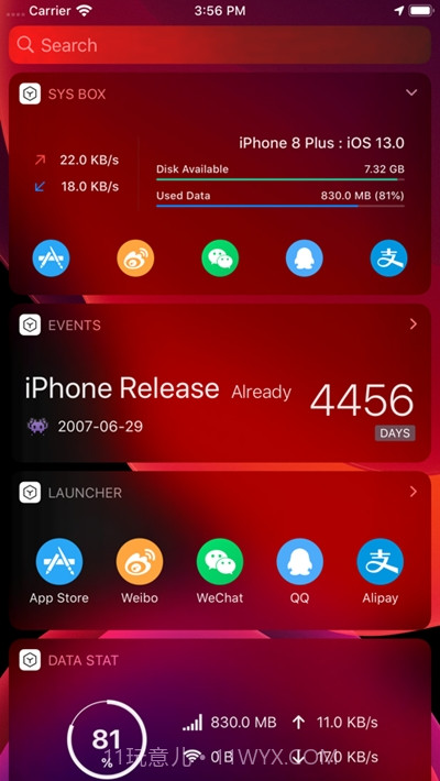 sys box通知栏小组件截图1