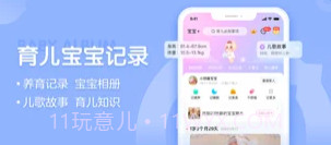 妈妈网孕育v11.5.0截图2 妈妈网孕育v11.5.0截图2
