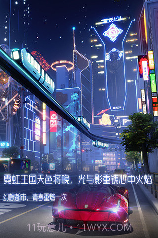 龙族幻想截图4 龙族幻想截图4