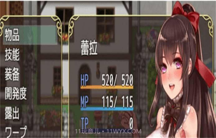 阿迪亚之塔截图2