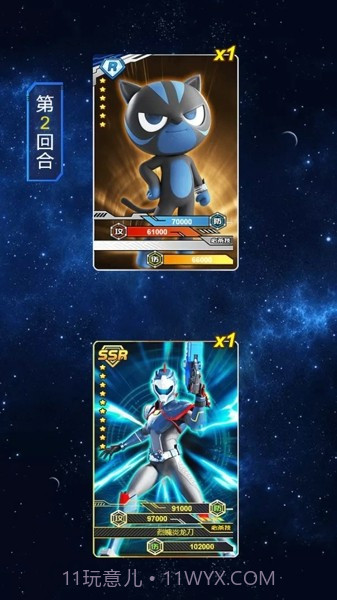 迷你特工队火线任务截图1