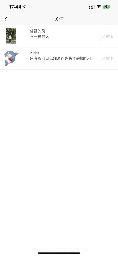 蔓草兴趣截图10 蔓草兴趣截图10