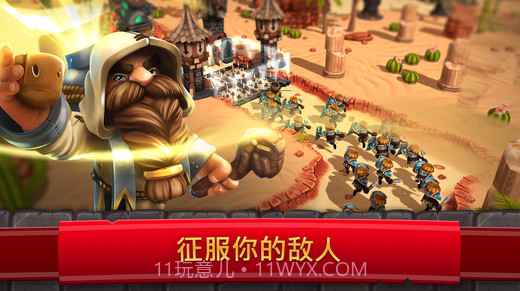 皇家起义2(Royal Revolt 2)截图2 皇家起义2(Royal Revolt 2)截图2