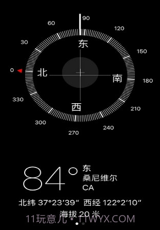 Minimal Compass(迷你指南针)截图3