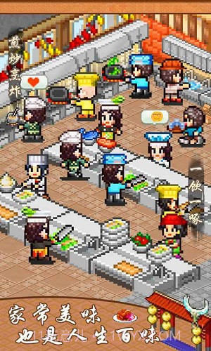 舌尖上的美食梦截图2