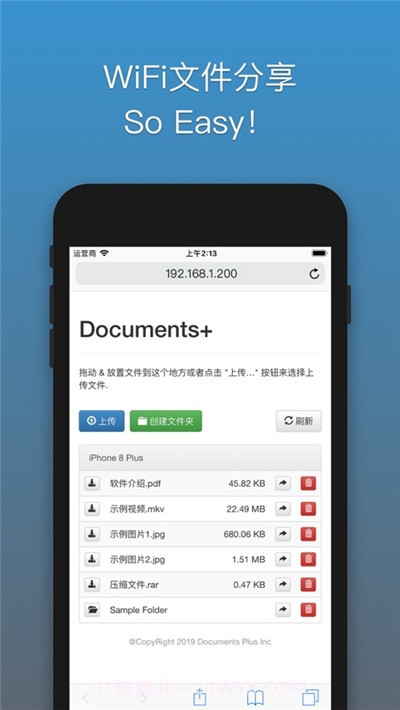 解压专家oka截图1