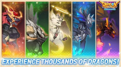 龙村终极之战截图3