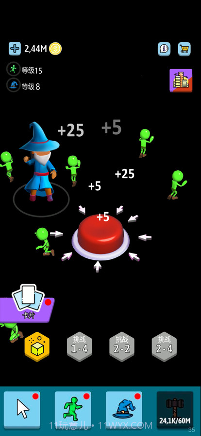 空闲绿色按钮截图5