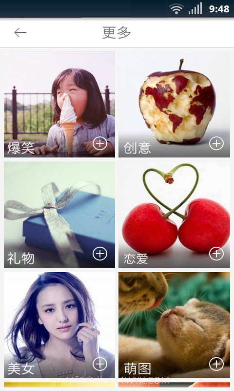 咔咕-微信助手截图2 咔咕-微信助手截图2