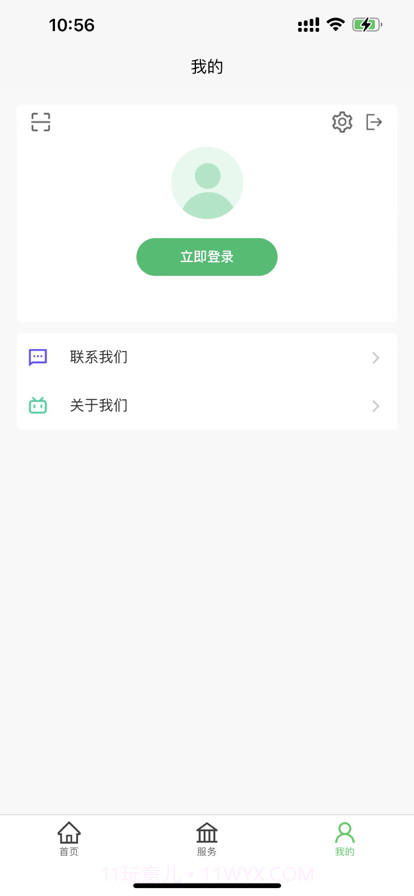 快小商截图3