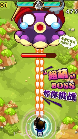 小飞侠OL截图3 小飞侠OL截图3