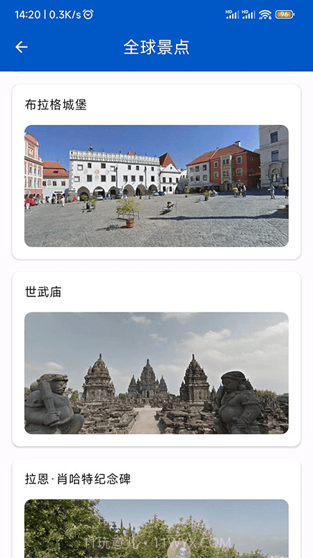 AR全球高清卫星地图截图1 AR全球高清卫星地图截图1