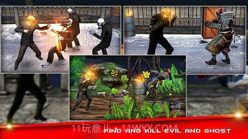 幽灵格斗截图3 幽灵格斗截图3