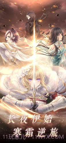 奇迹暖暖截图1 奇迹暖暖截图1