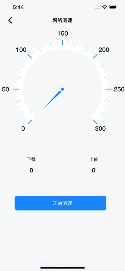 爱验机助手截图3 爱验机助手截图3