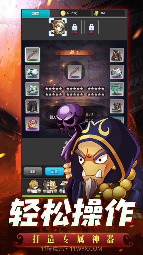 至尊彩虹岛截图4 至尊彩虹岛截图4