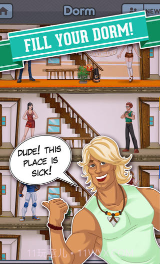 宿舍派对截图3