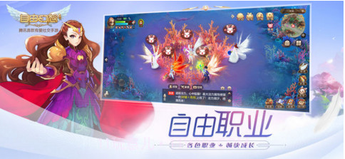 自由幻想截图4 自由幻想截图4