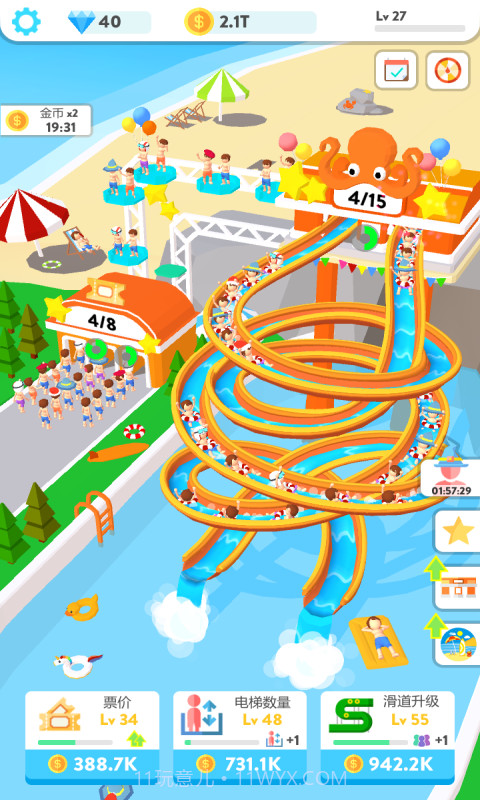 魔力滑水转圈圈截图1