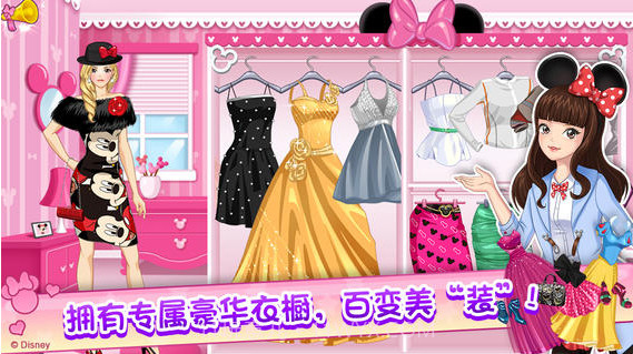 百变时尚秀截图2 百变时尚秀截图2