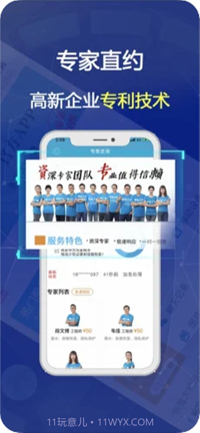 恢复大师(数据恢复)截图3