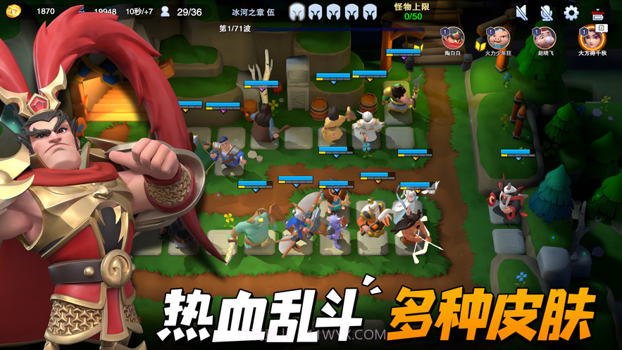 守塔不能停截图3