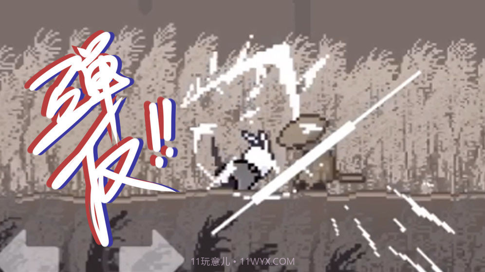 只兔：不灭的勇者v1.00.03截图2