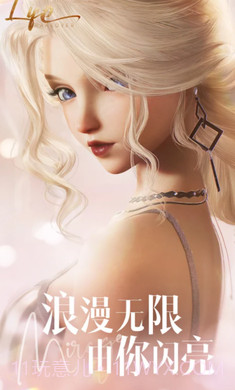 以闪亮之名国际服截图1 以闪亮之名国际服截图1