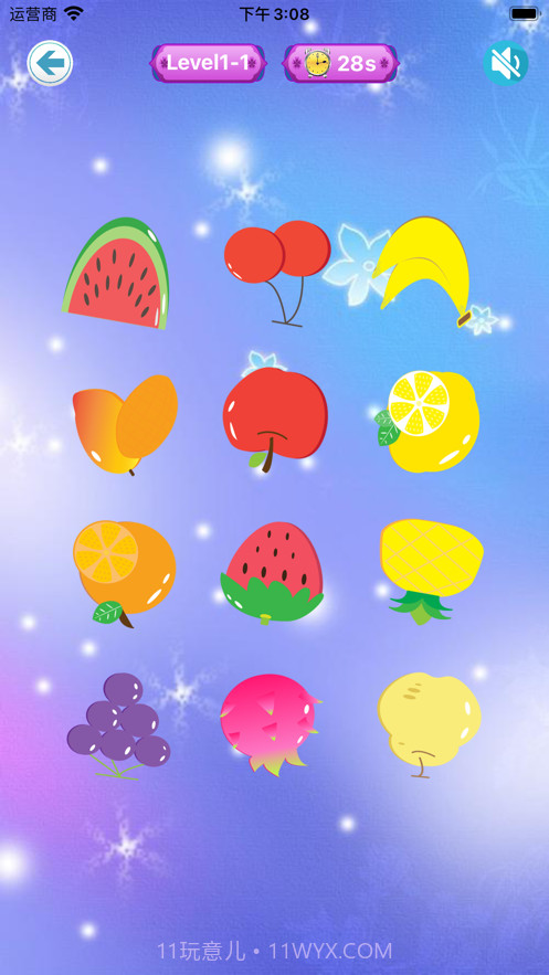 鲜果转转乐截图2