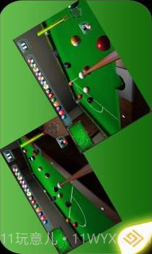 真正的台球的2015年截图4 真正的台球的2015年截图4