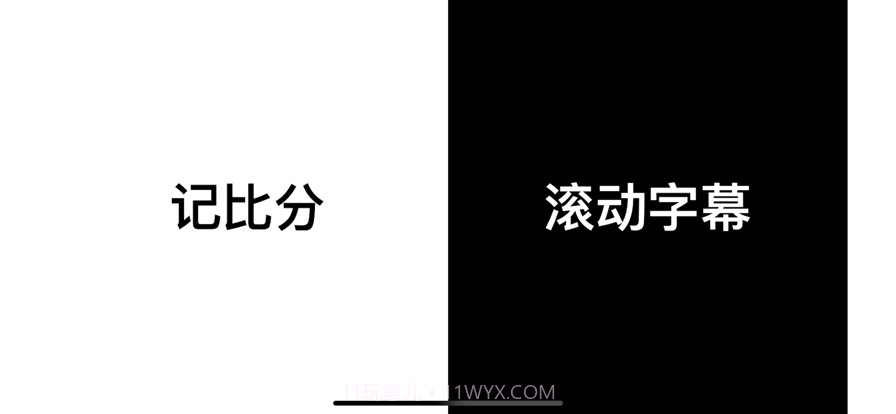 比赛小助手截图1 比赛小助手截图1