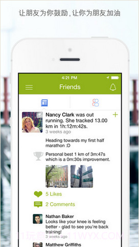 运动跟踪器截图5