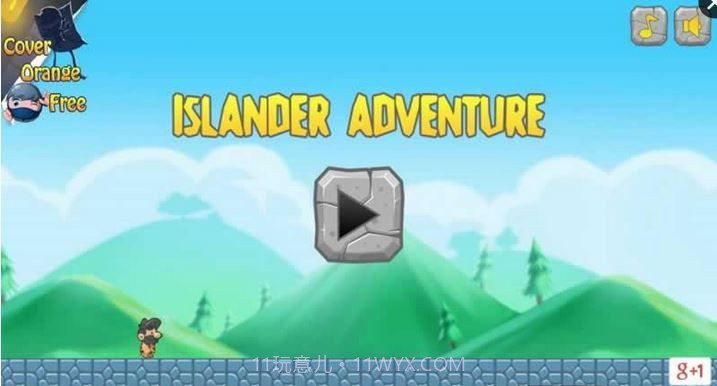 岛民大冒险截图2