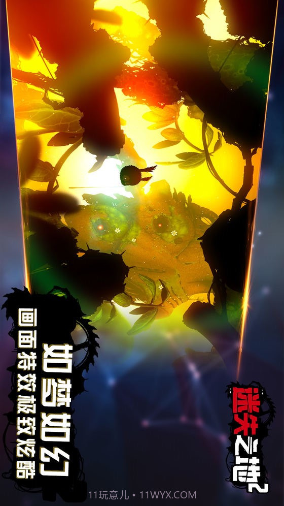 迷失之地2截图3