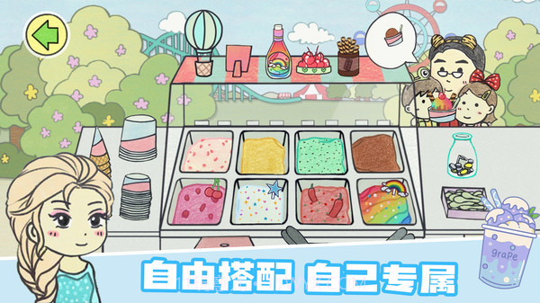 疯狂美食大师截图3