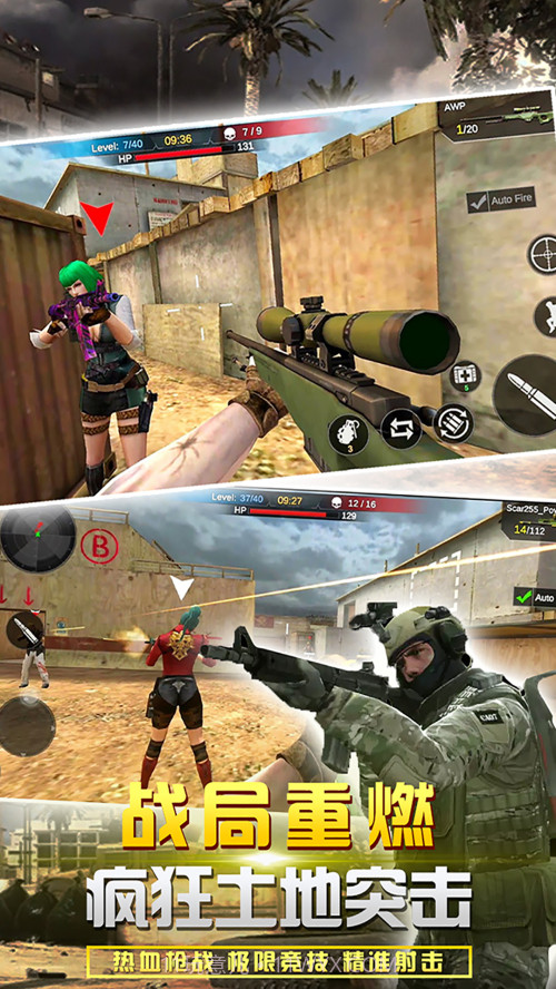 反恐吃鸡联盟截图3 反恐吃鸡联盟截图3