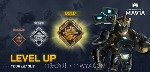 玛维亚的英雄截图1