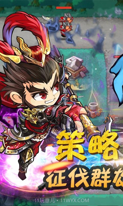 塔防奇兵截图3 塔防奇兵截图3