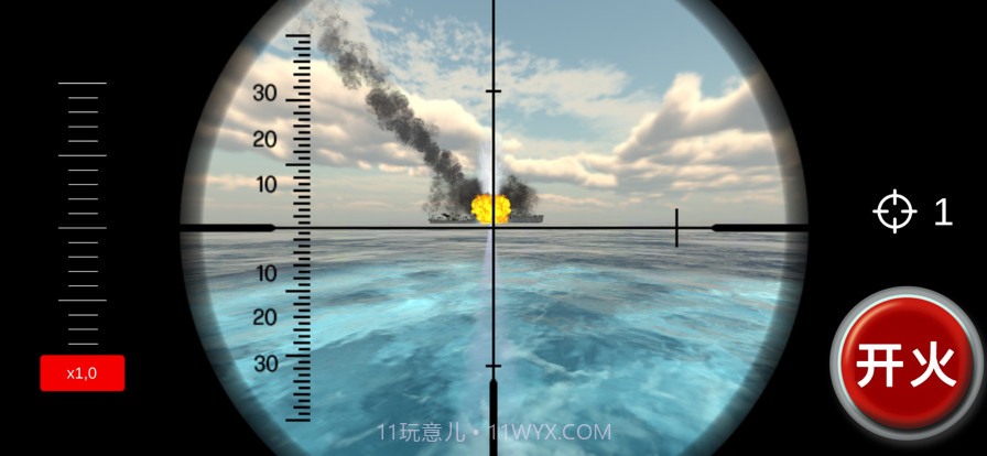 海上狙击战截图3