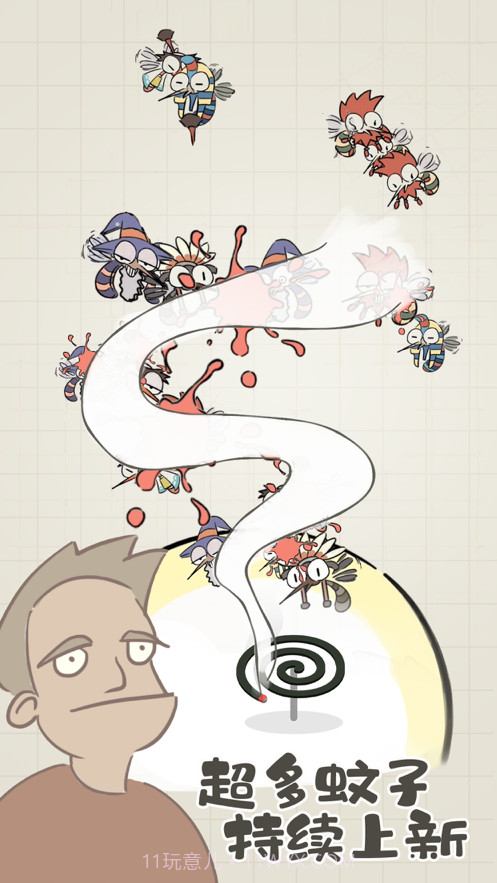 夏日大作战截图2