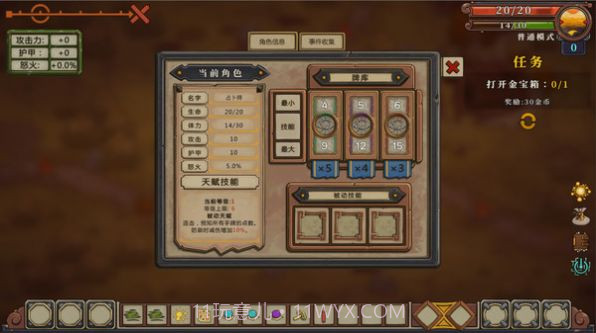 无尽之路重生中文版截图3