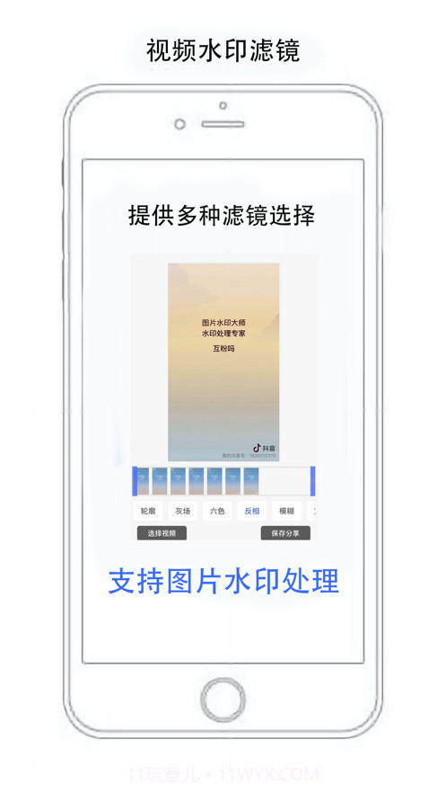 无忧短视频截图5 无忧短视频截图5