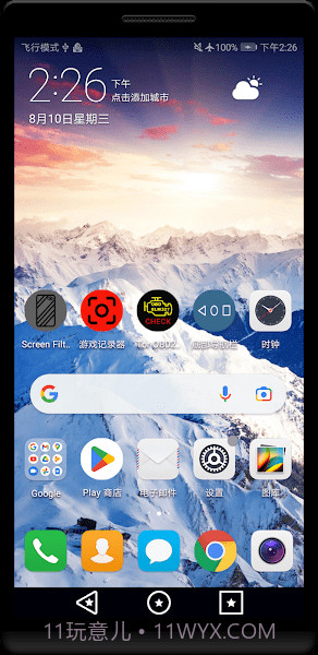 底部导航栏截图4 底部导航栏截图4