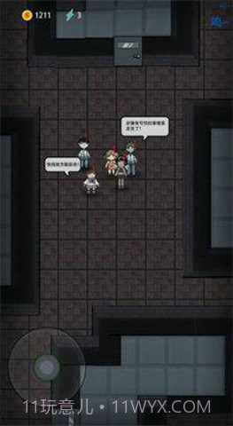 猛鬼宿舍免广告版截图1