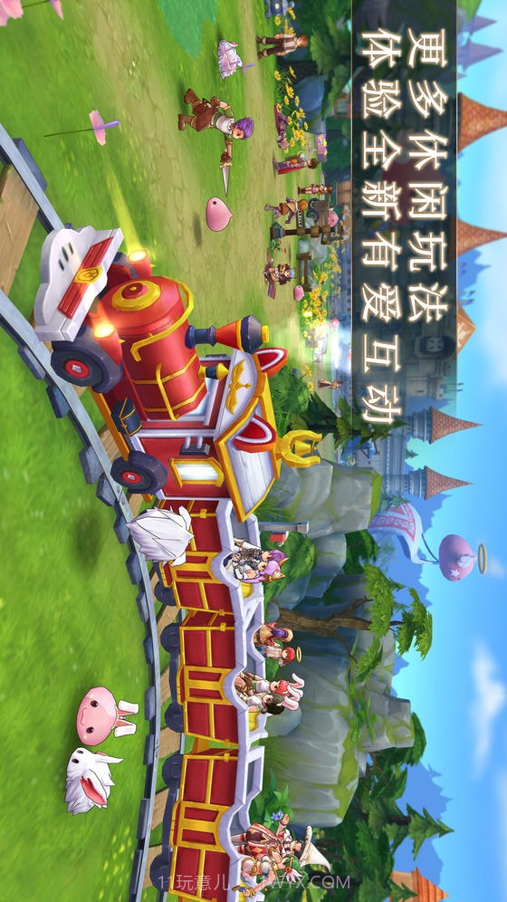 仙境传说RO:守护永恒的爱截图1 仙境传说RO:守护永恒的爱截图1