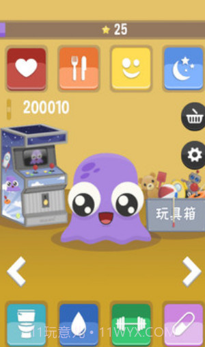 我的宠物5截图1