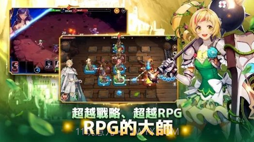 骑士大师七大试炼截图1