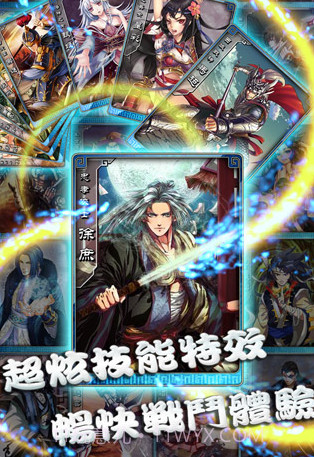 名将无双手游版APP截图2