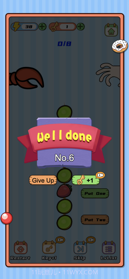 脑洞竞技场截图4 脑洞竞技场截图4