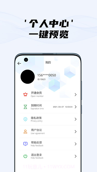 dt隐藏摄像头检测截图3